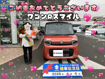 ご納車おめでとうございます【ワゴンＲスマイル】